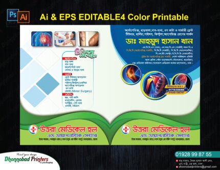 রেকর্ড ফাইল (ফোল্ডার)